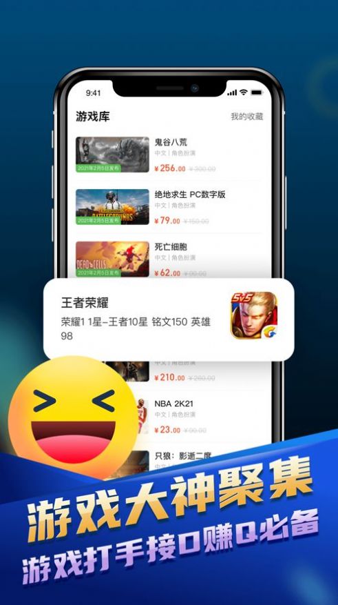 D练通大神app1