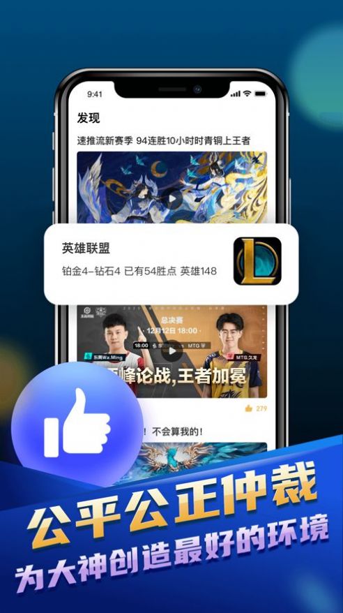 D练通大神app2