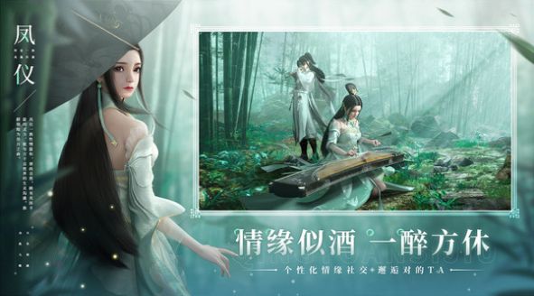 幻世九歌御灵师手游3