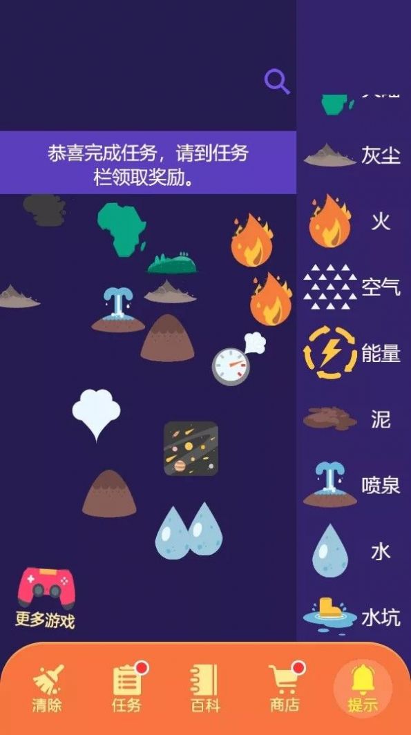 小小炼金术师合成表最新版1