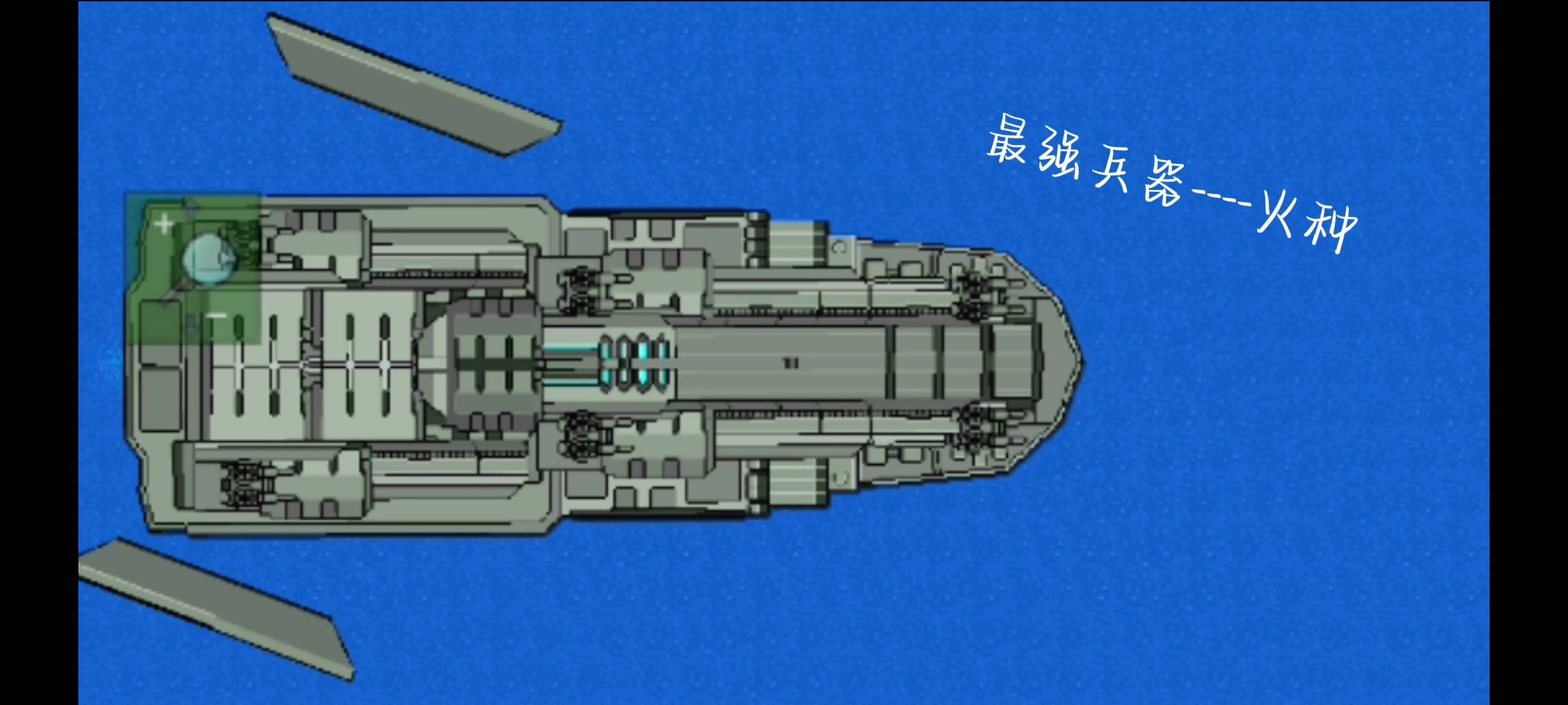 铁锈战争CMW模组mod汉化版下载图片1