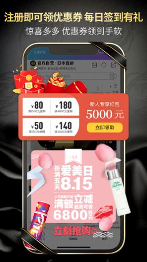 真品一美app1