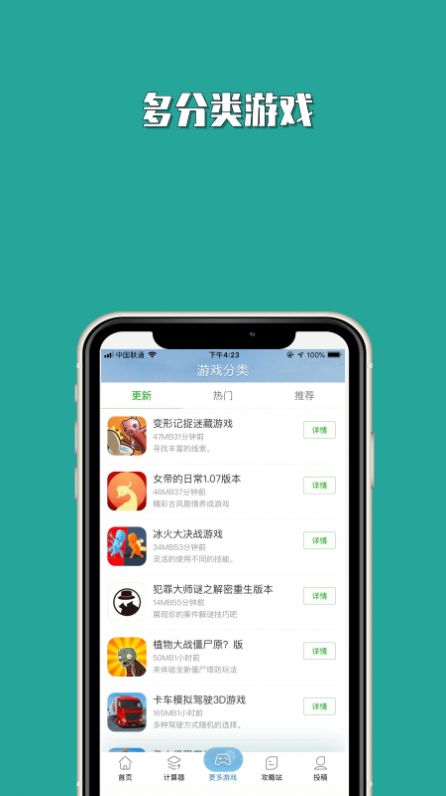 Tap社区app最新版图片1