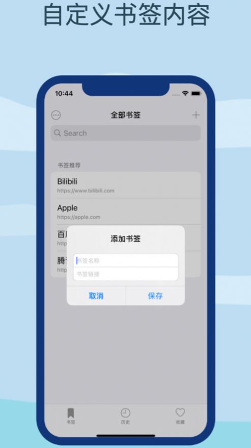 火花盒子app2