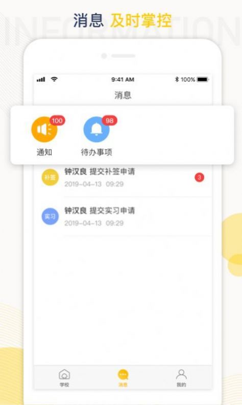 蘑菇钉app3