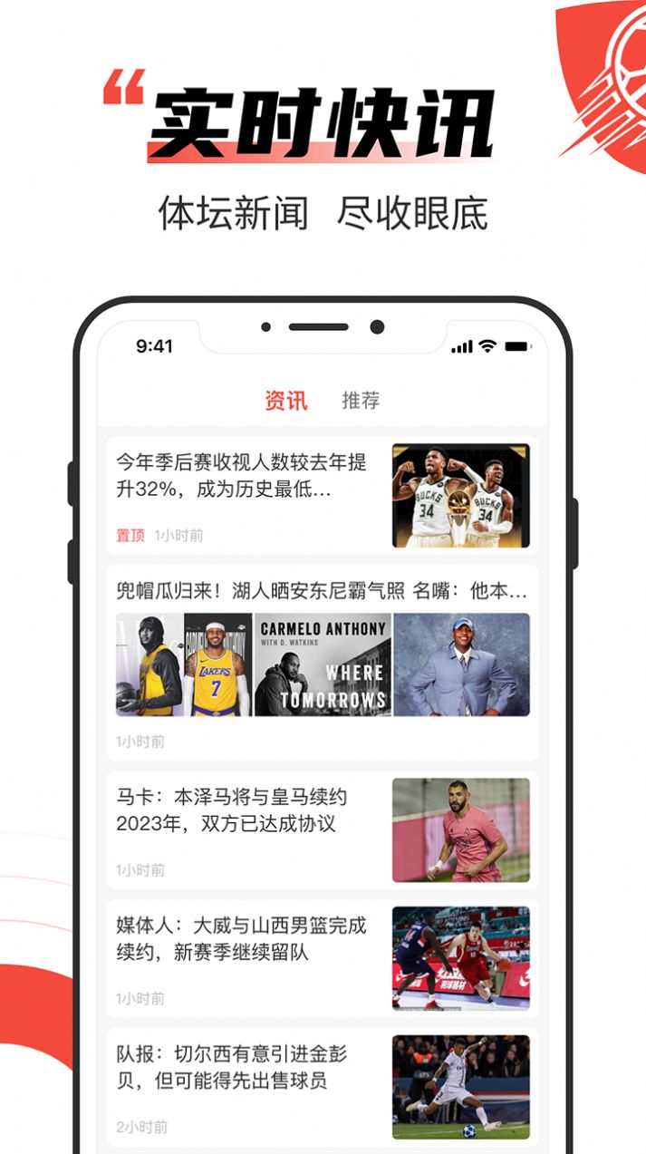 极速有料app1