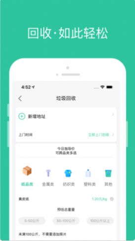 幸福社里app1