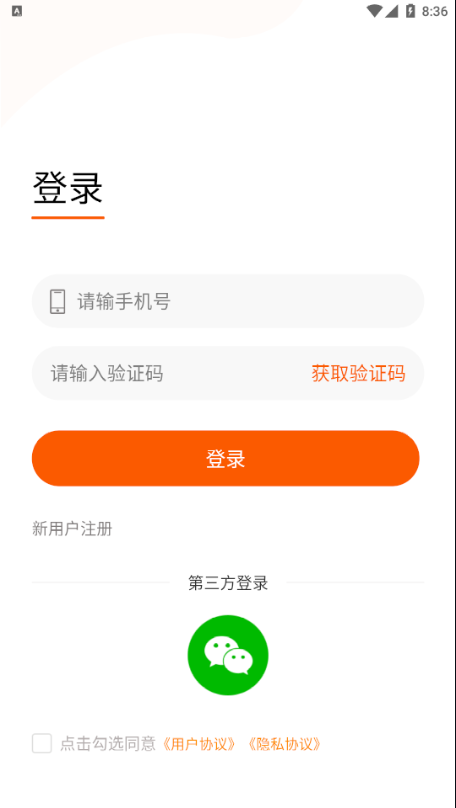 N嘉送享app3