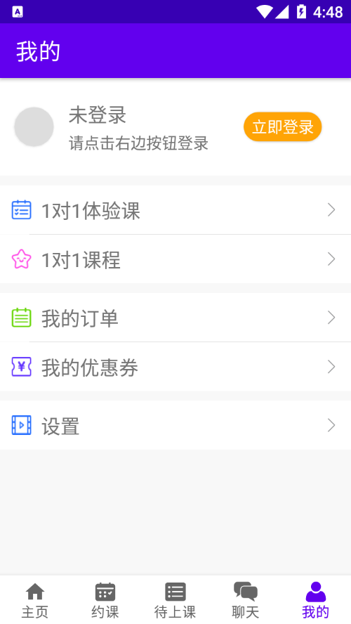 乐知海音乐app1