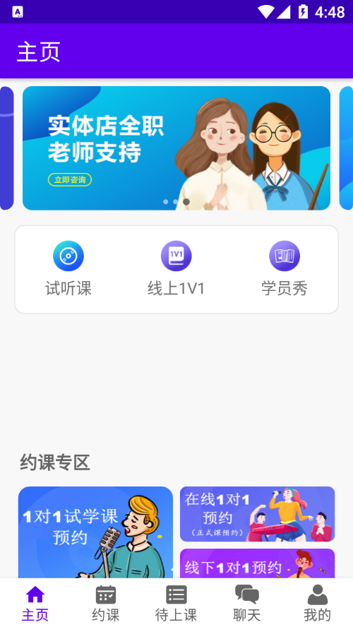 乐知海音乐app2