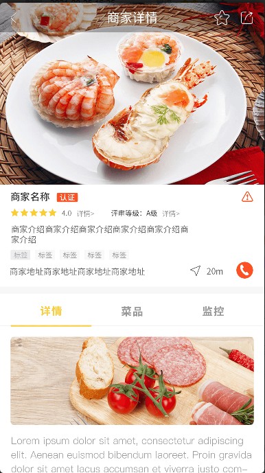 云上督督app3