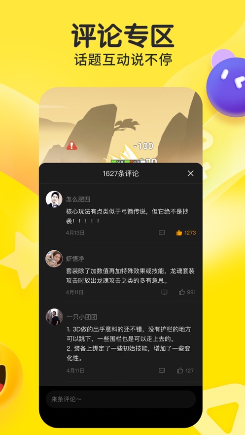 摸摸鱼安装最新2