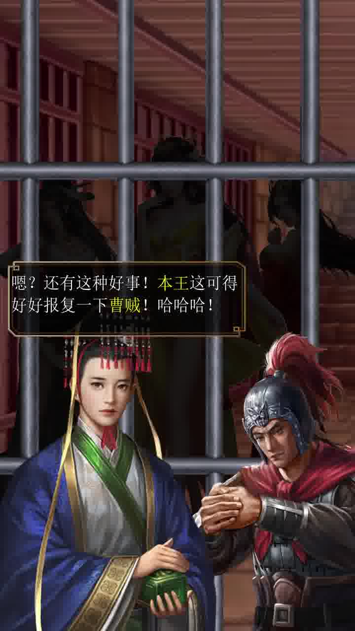 夜色三国通用兑换码版3