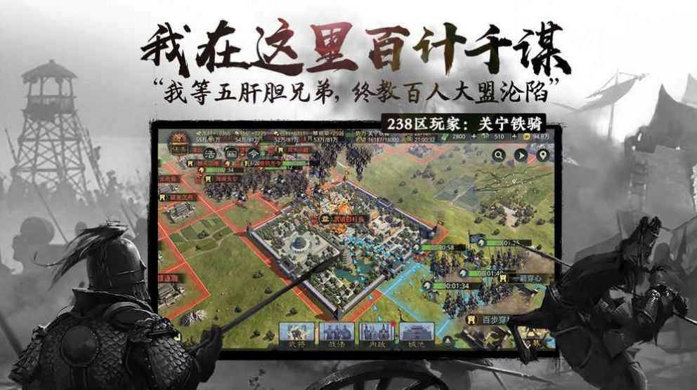 率土之滨礼包码2021八月版最新下载图片1