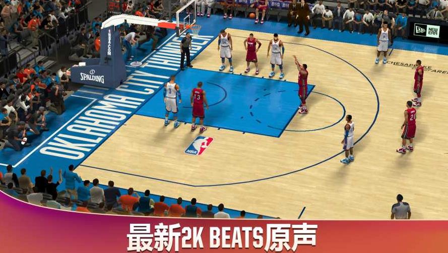 nba2k202265安卓版3