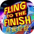 Fling to the Finish游戏