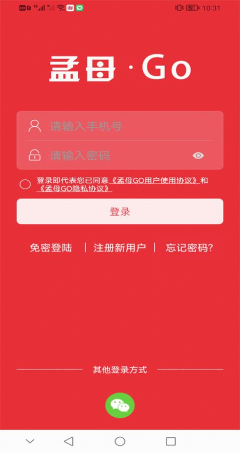 孟母GO app3