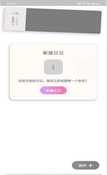 token工具app2