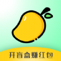 小芒果潮玩盲盒app