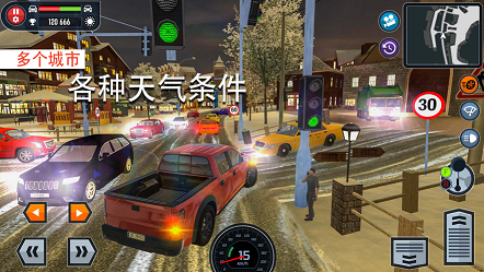 Car Driving School Simulator 3安卓中文版3