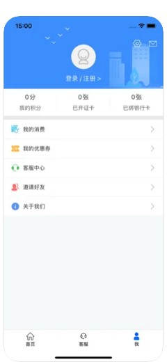 荆州公交app手机版图片1