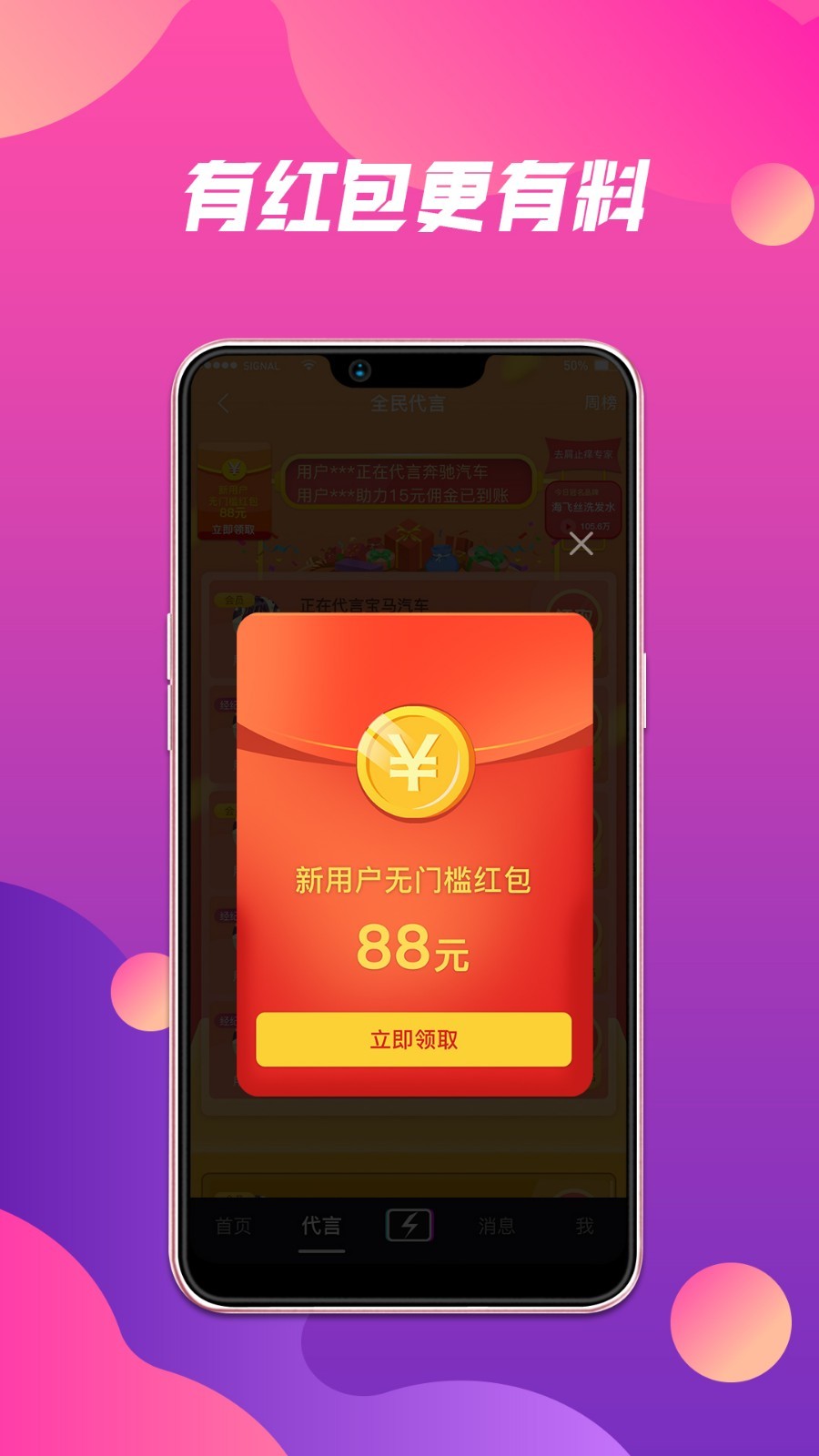 抖阳短视频app2