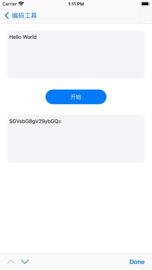 ZQ提醒待办app2