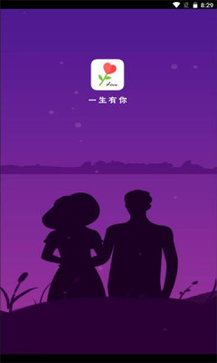 趣聊会app2