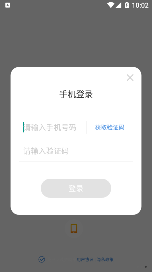 七叶交友app1