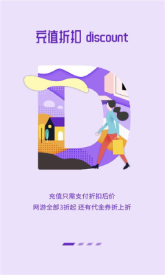 节点游戏盒子app2