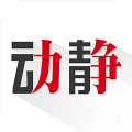 动静贵州app3