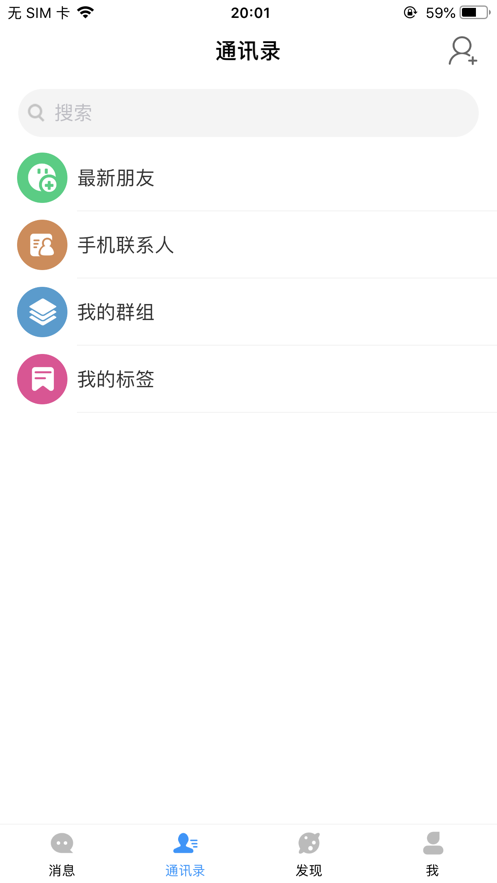 初点app1