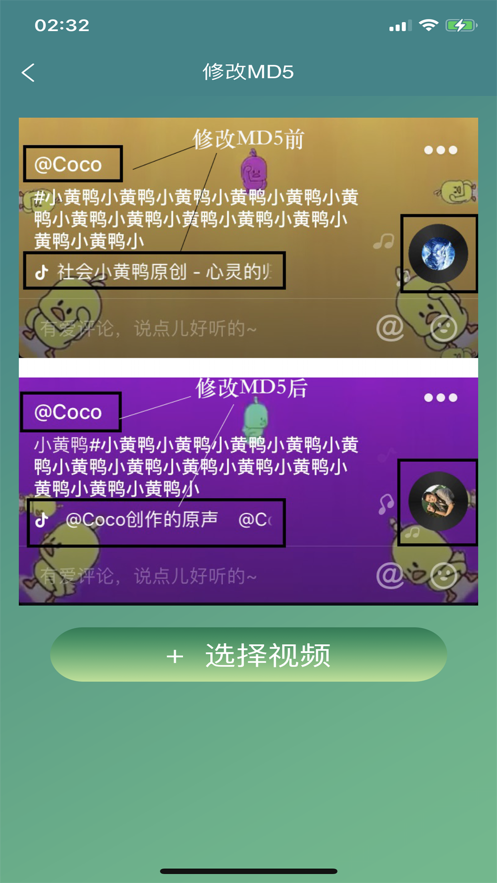 上热门工具app1