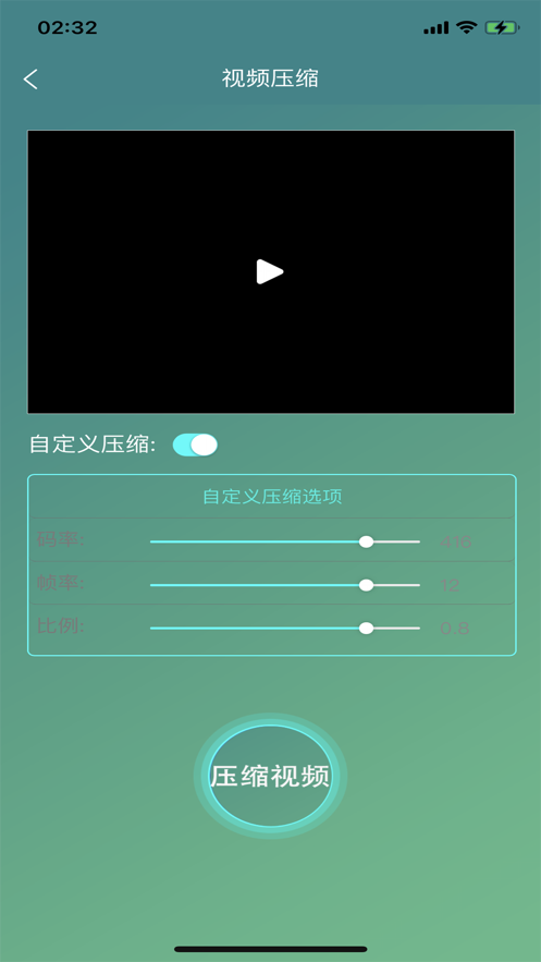 上热门工具app3