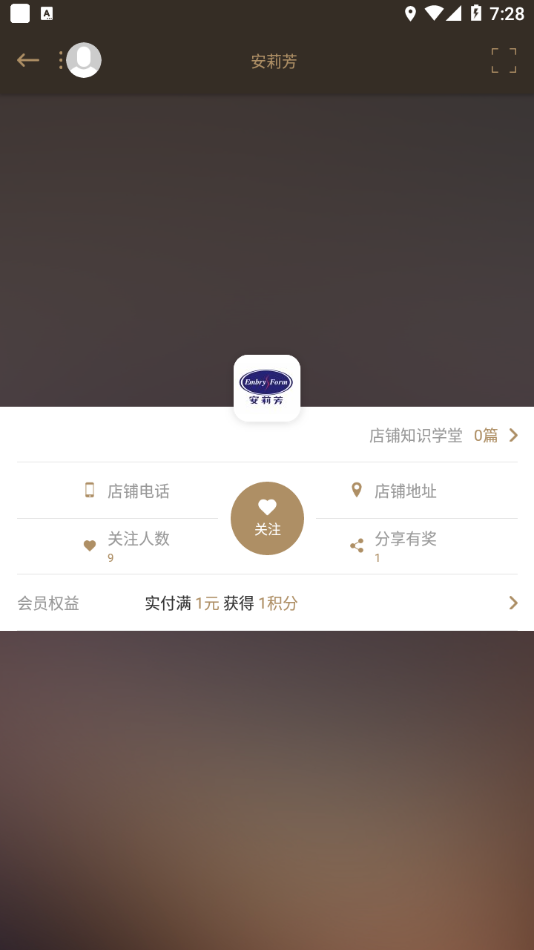 大洋百货app官方版图片1