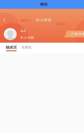 智慧丹东app1