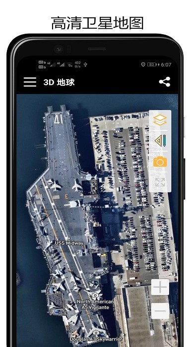 街景3d地球地图3