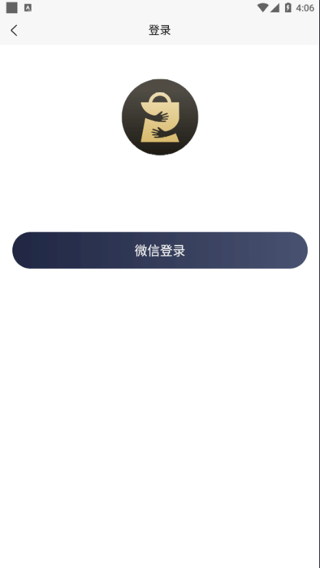 i享购app1