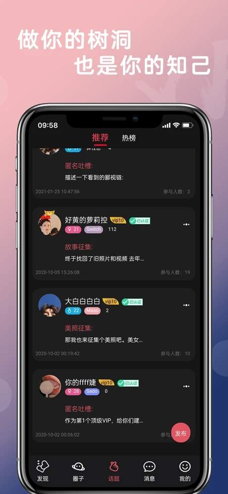 越爱app安卓版图片1