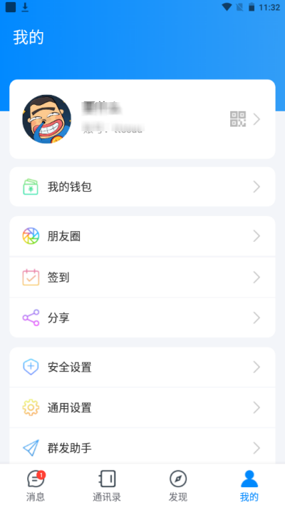 夜馨乐园app3