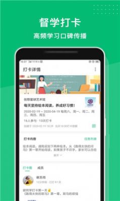 长理教务app1