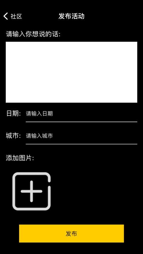 影语奇缘app3