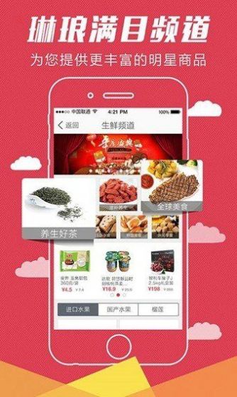 万享汇预约茅台app2