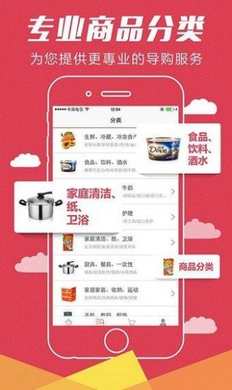 万享汇预约茅台app3