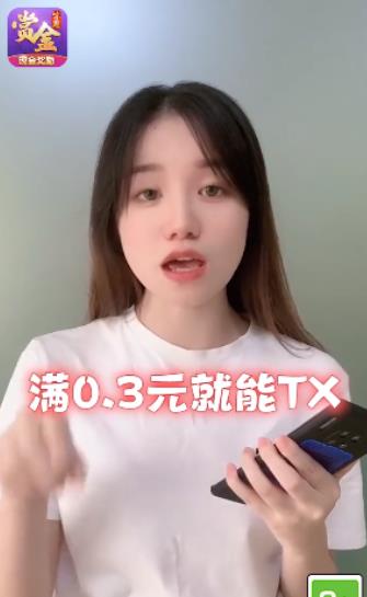 一猜到底红包版2