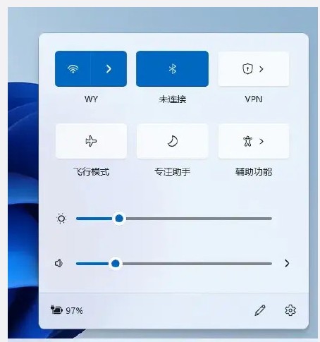 Windows11系统专业性2