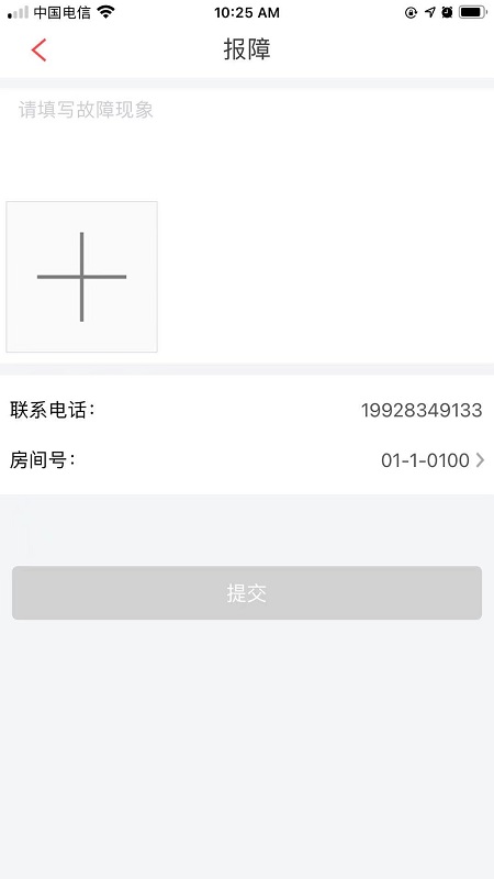 192云家app1