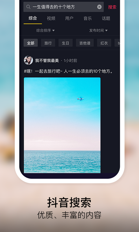 抖抖乐园app1