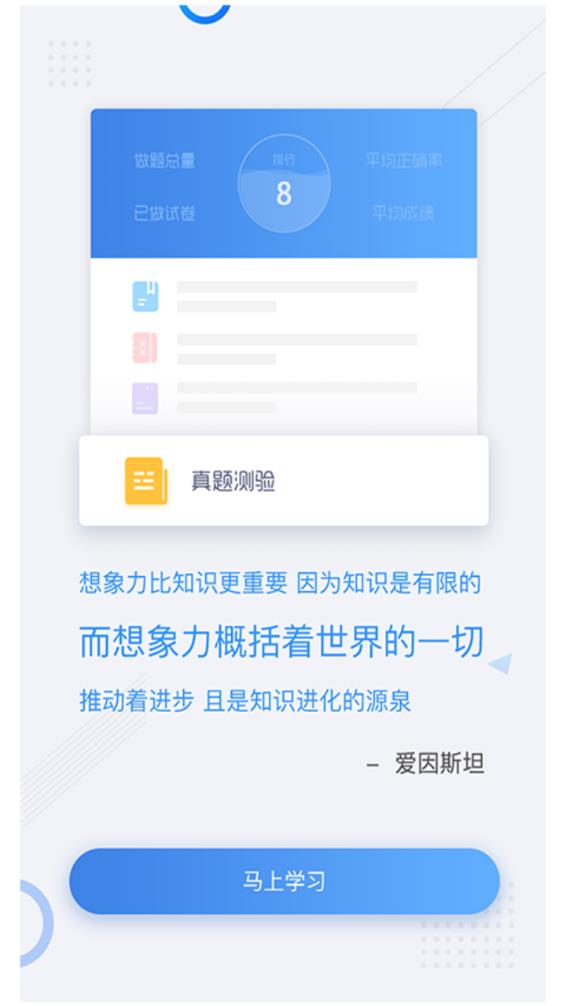 培培通app手机版图片1