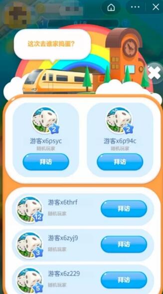 抖抖乐园app3